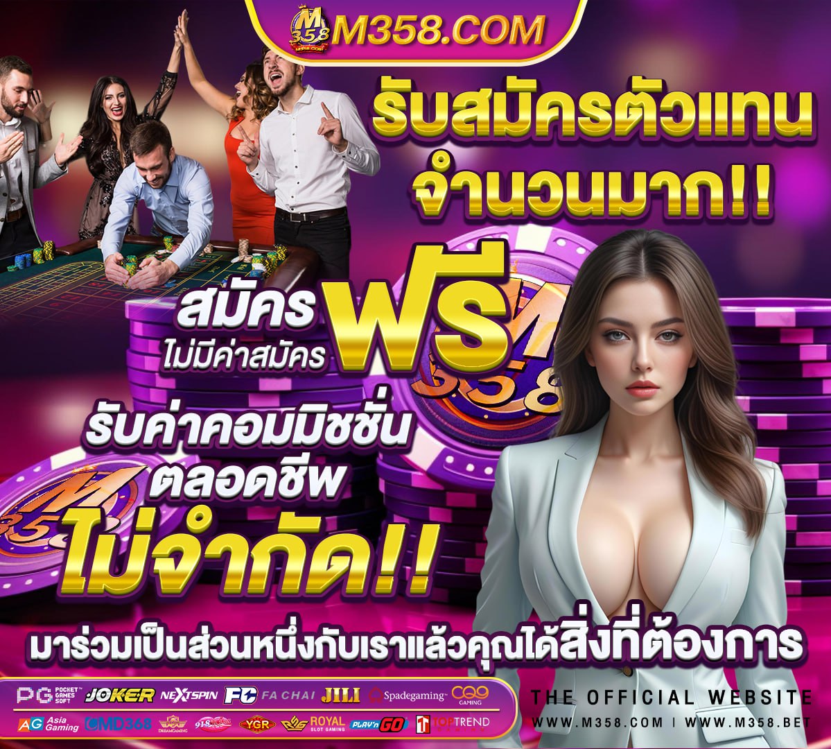 ฟุตบอล ไทย มาเลเซีย